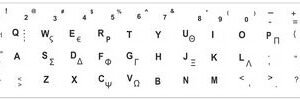 Αυτοκόλλητο universal για πληκτρολόγιο notebook, White (0.11mm)