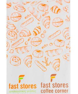 FAST STORES χαρτοσακούλα βεζιτάλ, 12x22cm, 50τμχ