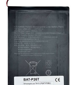 Μπαταρία για Teclast tablet P26T