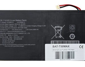 Μπαταρία για Teclast tablet T50 Max