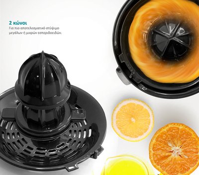 BRUNO ηλεκτρικός στίφτης BRN-0096, συνεχούς ροής, 600W, inox-μαύρο - Image 3