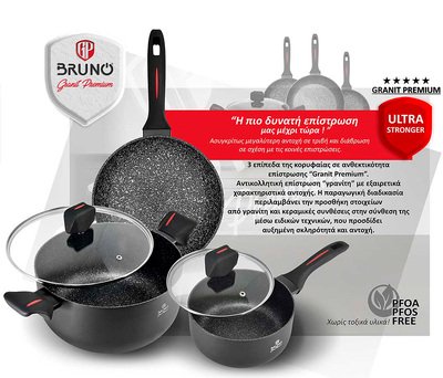 BRUNO κατσαρόλα Granit Premium BRN-0121 με αντικολλητική επίστρωση, 24cm - Image 3