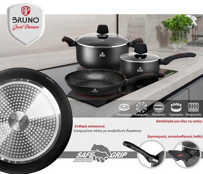 BRUNO κατσαρόλα Granit Premium BRN-0121 με αντικολλητική επίστρωση, 24cm - Image 4