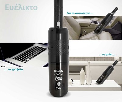 BRUNO σκουπάκι υγρών & στερεών BRN-0125, επαναφορτιζόμενο, φίλτρο HEPA - Image 3