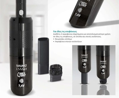 BRUNO σκουπάκι υγρών & στερεών BRN-0125, επαναφορτιζόμενο, φίλτρο HEPA - Image 4