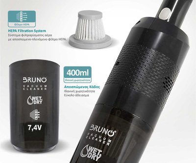 BRUNO σκουπάκι υγρών & στερεών BRN-0125, επαναφορτιζόμενο, φίλτρο HEPA - Image 5