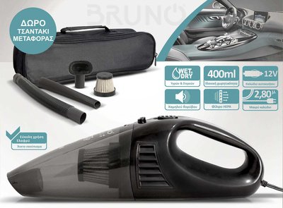BRUNO σκουπάκι αυτοκινήτου υγρών & στερεών BRN-0126 12V 60W, φίλτρο HEPA - Image 2