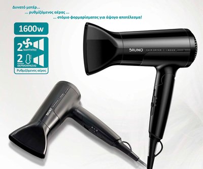 BRUNO σεσουάρ μαλλιών BRN-0153, 1600W, αναδιπλούμενη λαβή, μαύρο - Image 3