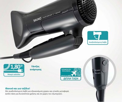 BRUNO σεσουάρ μαλλιών BRN-0153, 1600W, αναδιπλούμενη λαβή, μαύρο - Image 4