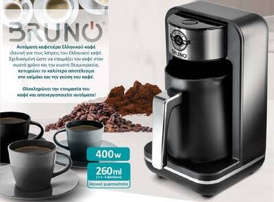 BRUNO αυτόματη καφετιέρα Ελληνικού καφέ BRN-0168, 400W, 260ml, μαύρη - Image 2