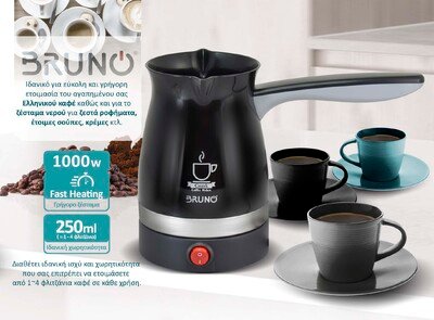 BRUNO ηλεκτρικό μπρίκι BRN-0187, 1000W, 250ml, μαύρο - Image 2