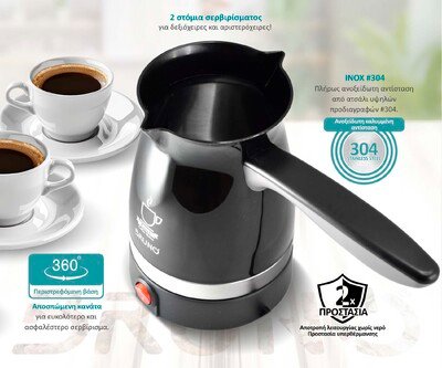 BRUNO ηλεκτρικό μπρίκι BRN-0187, 1000W, 250ml, μαύρο - Image 3