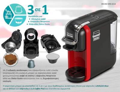 BRUNO BRN-0214 Καφετιέρα espresso 3 σε 1 Hot & Cold 1450W, 19 bar, μαύρη - Image 5