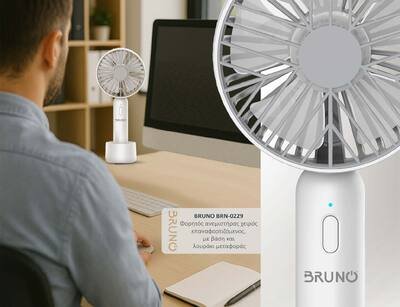 BRUNO BRN-0229 Φορητός ανεμιστήρας χειρός επαναφορτιζόμενος, με βάση και λουράκι μεταφοράς, λευκός-γκρί - Image 4