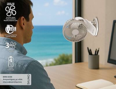 BRUNO BRN-0230 Ανεμιστήρας με κλίπ επαναφορτιζόμενος, λευκός-γκρί - Image 4