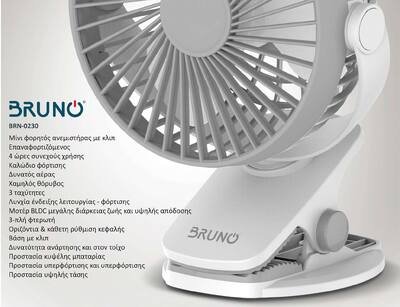 BRUNO BRN-0230 Ανεμιστήρας με κλίπ επαναφορτιζόμενος, λευκός-γκρί - Image 5