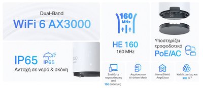 TP-LINK Whole Home Mesh Deco X50-Outdoor AX3000 Dual-Band Wi-Fi 6, Ver.1 - Image 3