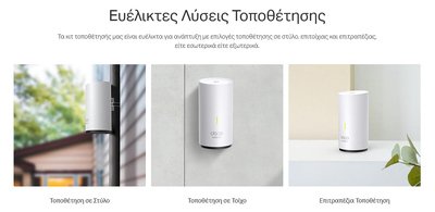 TP-LINK Whole Home Mesh Deco X50-Outdoor AX3000 Dual-Band Wi-Fi 6, Ver.1 - Image 6