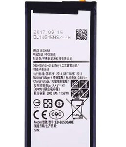 High Copy Μπαταρία για Samsung J5 (2017), Li-ion 3000mAh