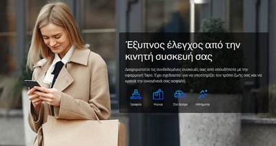 TP-LINK smart αντάπτορας ρεύματος TAPO-P110, Wi-Fi, bluetooth, Ver. 1.0 - Image 4